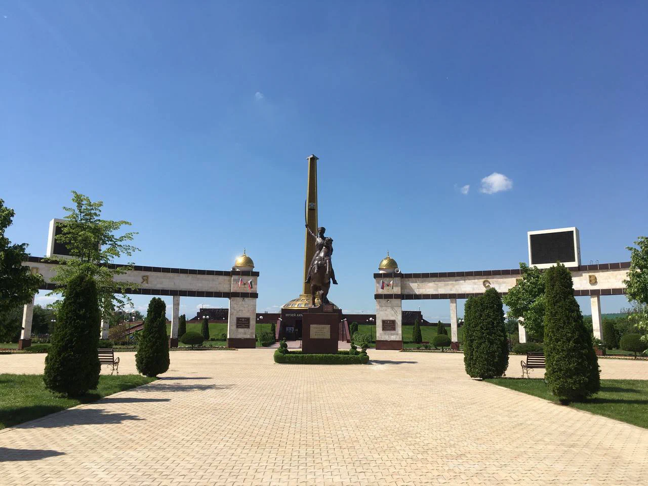 Мемориал Славы