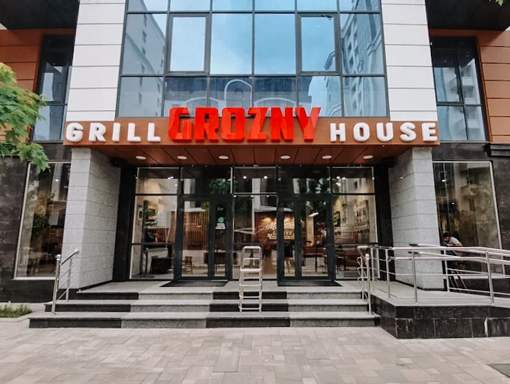 GRILL HOUSE GROZNY